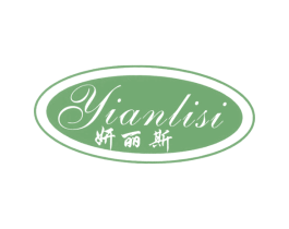 妍丽斯 商标图样