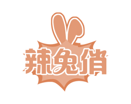 辣兔俏 商标图样