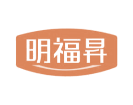 明福昇 商标图样
