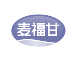 麦福甘 商标图样