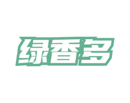绿香多 商标图样