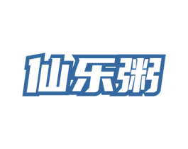 仙乐粥 商标图样