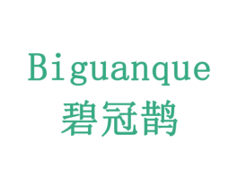碧冠鹊 商标图样