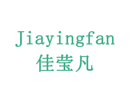 佳莹凡 商标图样