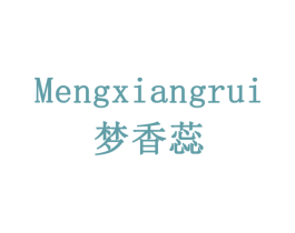 梦香蕊 商标图样