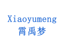 霄禹梦 商标图样