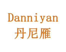 丹尼雁 商标图样