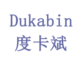 度卡斌 商标图样