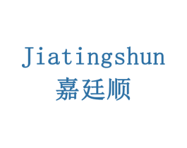嘉廷顺 商标图样