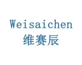 维赛辰 商标图样
