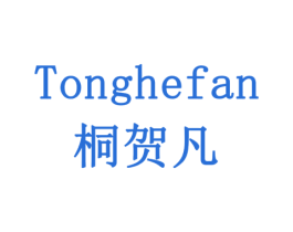 桐贺凡 商标图样