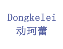 动珂蕾 商标图样