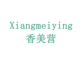 香美营 商标图样