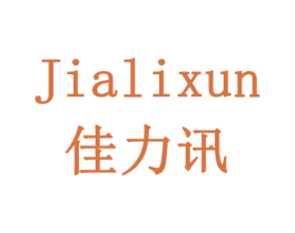 佳力讯 商标图样
