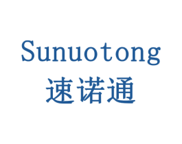 速诺通 商标图样