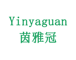 茵雅冠 商标图样