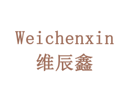 维辰鑫 商标图样
