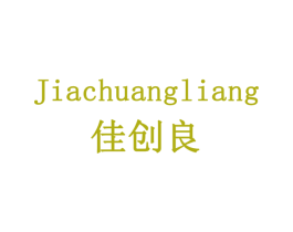 佳创良 商标图样