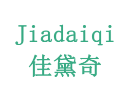 佳黛奇 商标图样