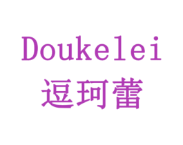 逗珂蕾 商标图样