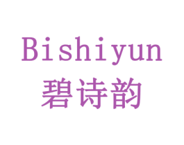 碧诗韵 商标图样