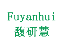 馥研慧 商标图样