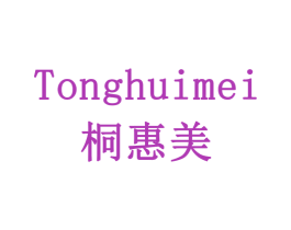 桐惠美 商标图样