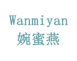 婉蜜燕 商标图样