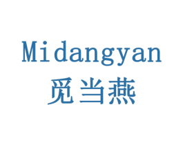觅当燕 商标图样