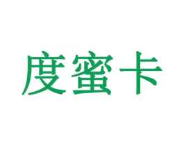 度蜜卡 商标图样