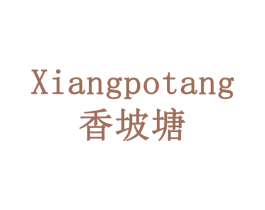 香坡塘 商标图样