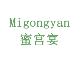 蜜宫宴 商标图样