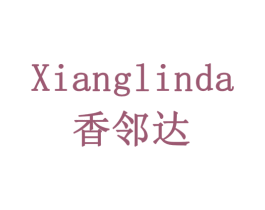 香邻达 商标图样