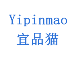 宜品猫 商标图样