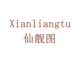 仙靓图 商标图样