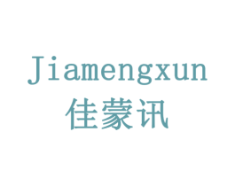 佳蒙讯 商标图样