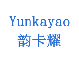 韵卡耀 商标图样
