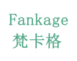 梵卡格 商标图样