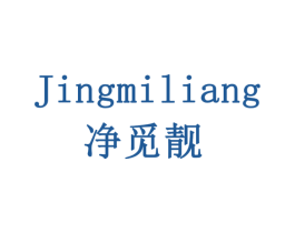 净觅靓 商标图样