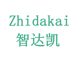 智达凯 商标图样