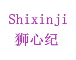 狮心纪 商标图样