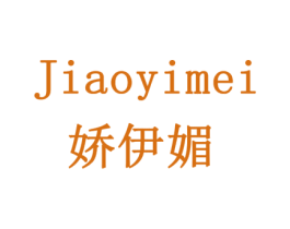 娇伊媚 商标图样