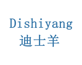 迪士羊 商标图样