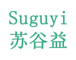 苏谷益 商标图样