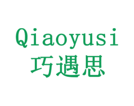 巧遇思 商标图样