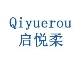 启悦柔 商标图样