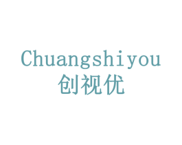 创视优 商标图样