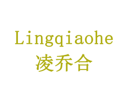 凌乔合 商标图样