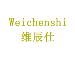 维辰仕 商标图样