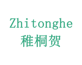 稚桐贺 商标图样